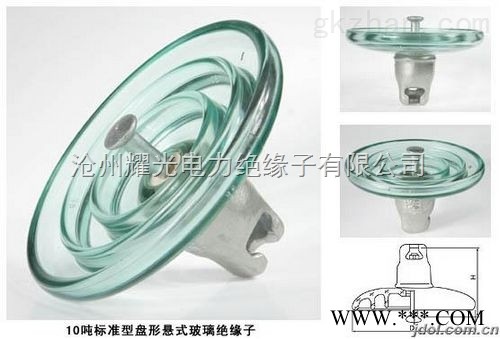 LXHY-70耐污型钢化玻璃绝缘子图1