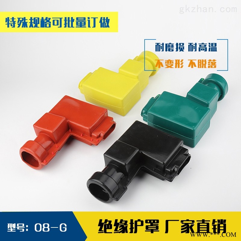 变压器绝缘护套图1