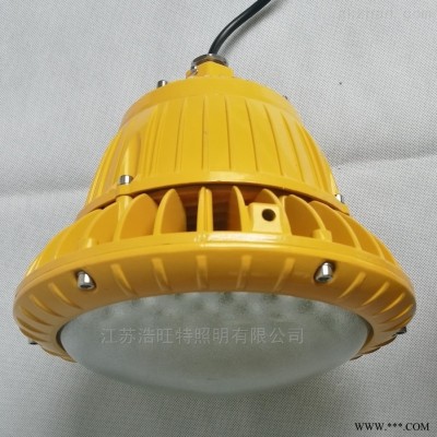 防爆高效节能led灯