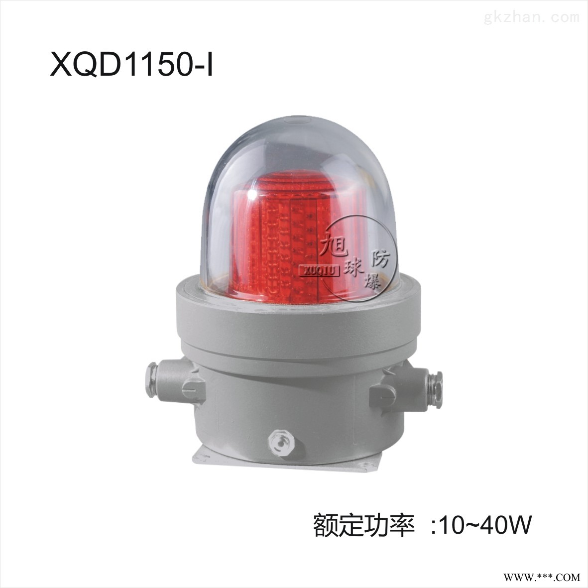40Wled防爆航空障碍灯图1