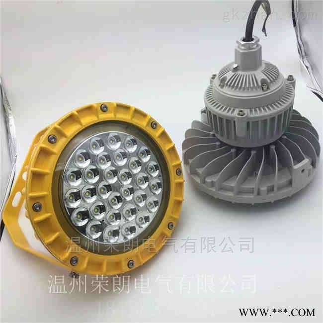 圆形48WLED防爆灯GB8050图1