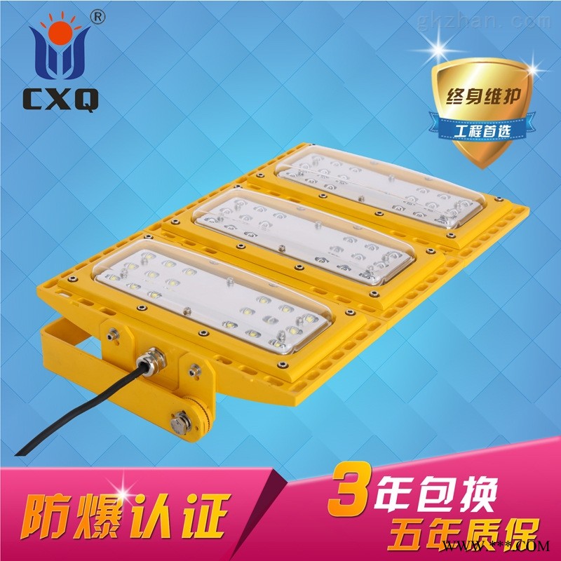 NFC9760防爆工厂灯图1
