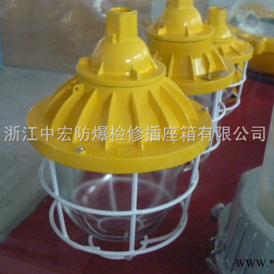 BCD200防爆灯，BCD400防爆灯价格，防爆灯厂家