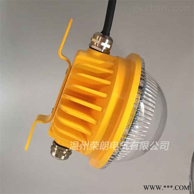 BFC8183固态照明灯 低压20WLED防爆灯图1