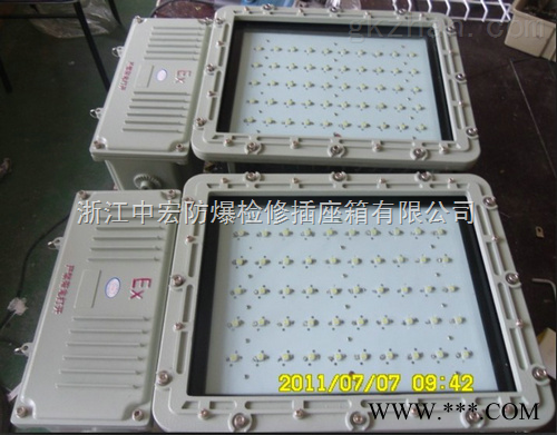 BAD808LED防爆灯F型︱LED防爆泛光灯︱LED防爆路灯︱防爆LED泛光灯图1