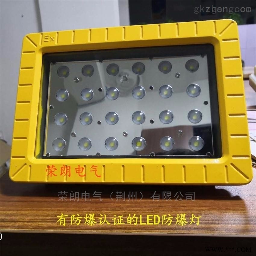 RFBL160LED防爆灯 吸顶式40W防爆LED灯图1