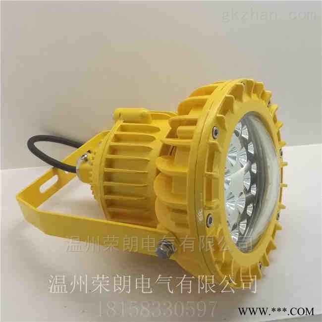 35WLED防爆灯35WLED防爆泛光灯厂家图1
