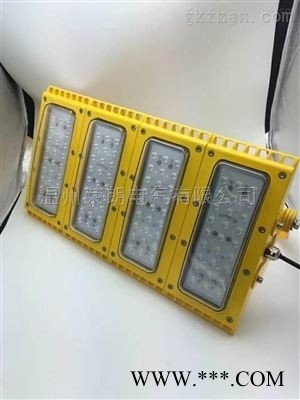 BLC8615-120W防爆LED灯；联合站防爆模组灯图1