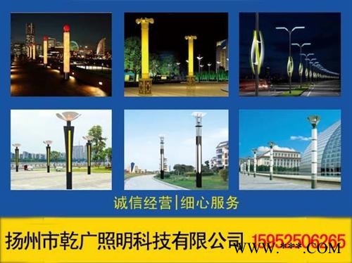 庭院灯优质_庭院灯_乾广照明图1