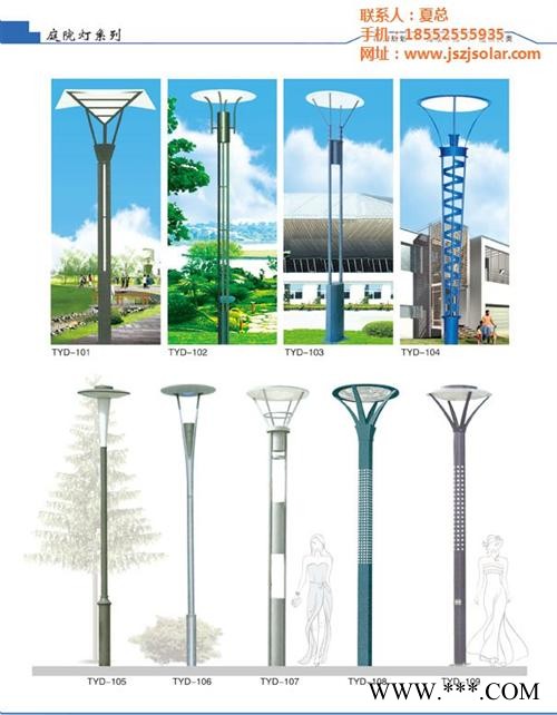 3米庭院灯,庭院灯,智锦光电图1