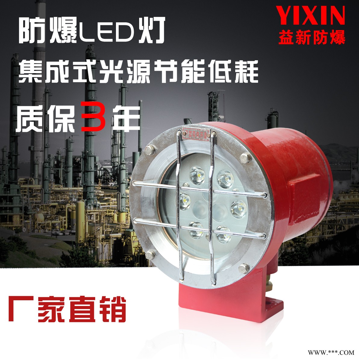 DGY9-24L矿用LED机车灯图1
