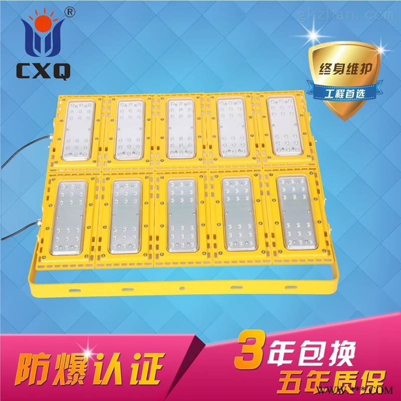 LED防爆道路灯DOD9770图1