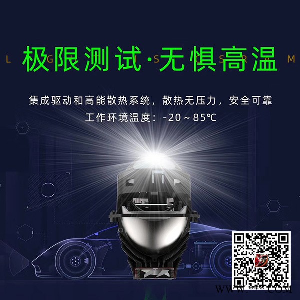 附近哪里可以做汽车led大灯改装-汽车灯光改装改装门店欢迎来做对比图1
