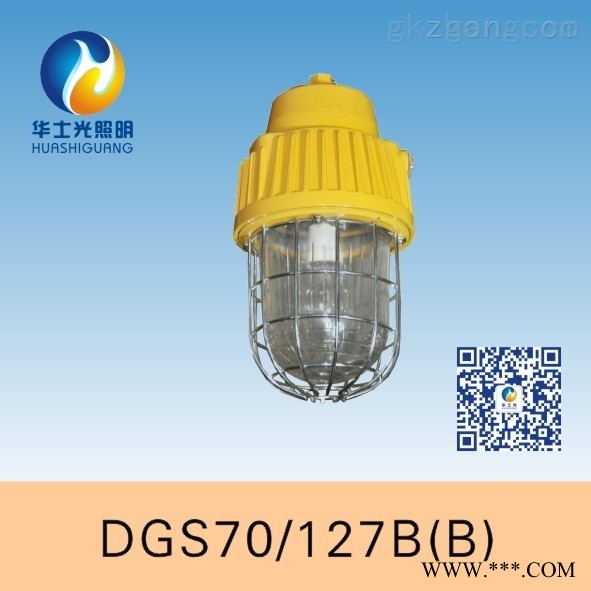 矿用隔爆型照明灯图1