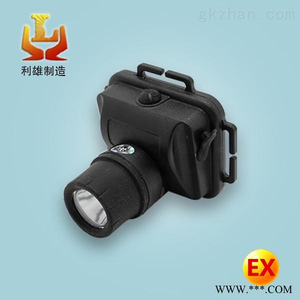 IW5130 固态防爆调焦头灯图1