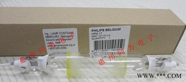 飞利浦HPM17_紫外线曝光灯_HPM12_UV晒版灯图1