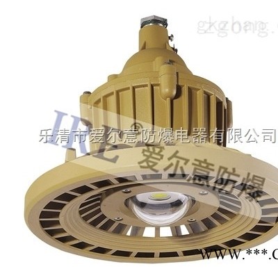LED防爆灯乐清浙江30W/90W