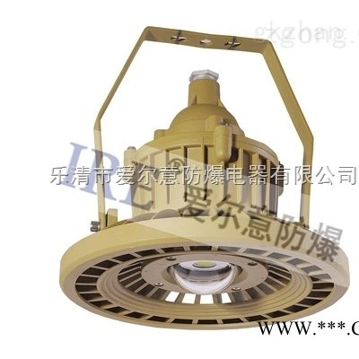 LED防爆灯30W/50W乐清60W