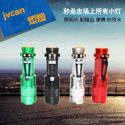 紫光灯_365nm荧光剂**灯笔紫外线验钞灯面膜奶粉鉴玉灯
