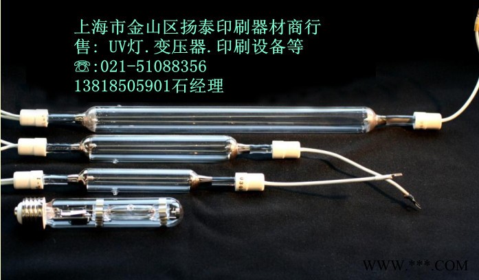 UV机**5.6KW_UV灯_紫外线高压*灯（推荐）图1