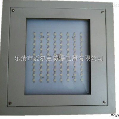 嵌入式加油站LED防爆灯BRE8660（60W-150W）