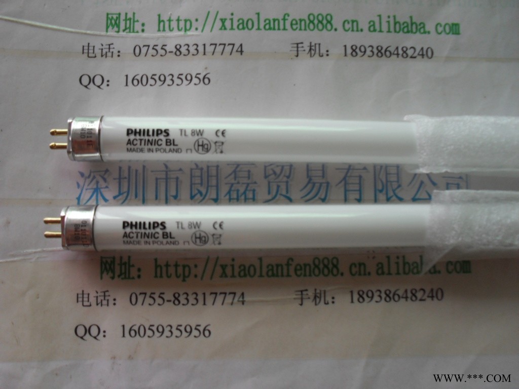 PHILIPS_TL8W_ACTINIC_BL紫外线固化灯图1