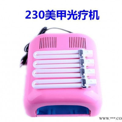 美甲光疗机36w光疗机230光疗灯_UV灯_紫外线烤灯2