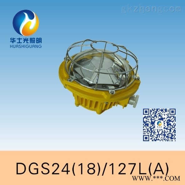 矿用隔爆型LED巷道灯,*图1