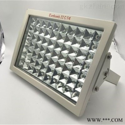 NFK5070-120WLED防爆平台灯 NFK5070投光灯