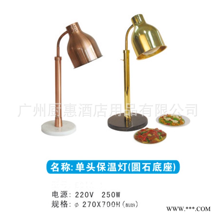 双头保温灯_自助餐保温灯_红紫外线保温灯_食物保温灯图1