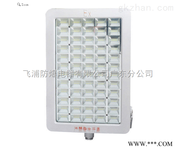 LED防爆灯_LED防爆泛光灯_LED防爆平台灯_LED防爆投光灯图1