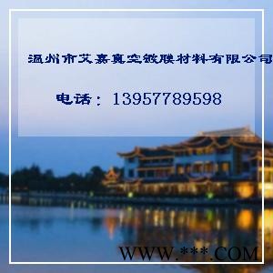 高光强光艾嘉特固uv紫外线固化灯*灯（进口）图1