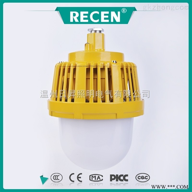 RFBL157（GCD616）LED防爆照明灯图1