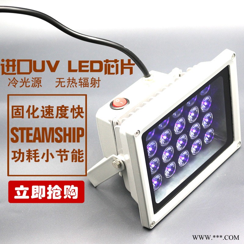 爆屏手机屏分离机维修UV胶固化灯LED紫外线固化灯图1