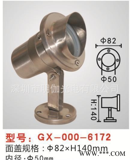 LED水底灯_LED水下灯图1