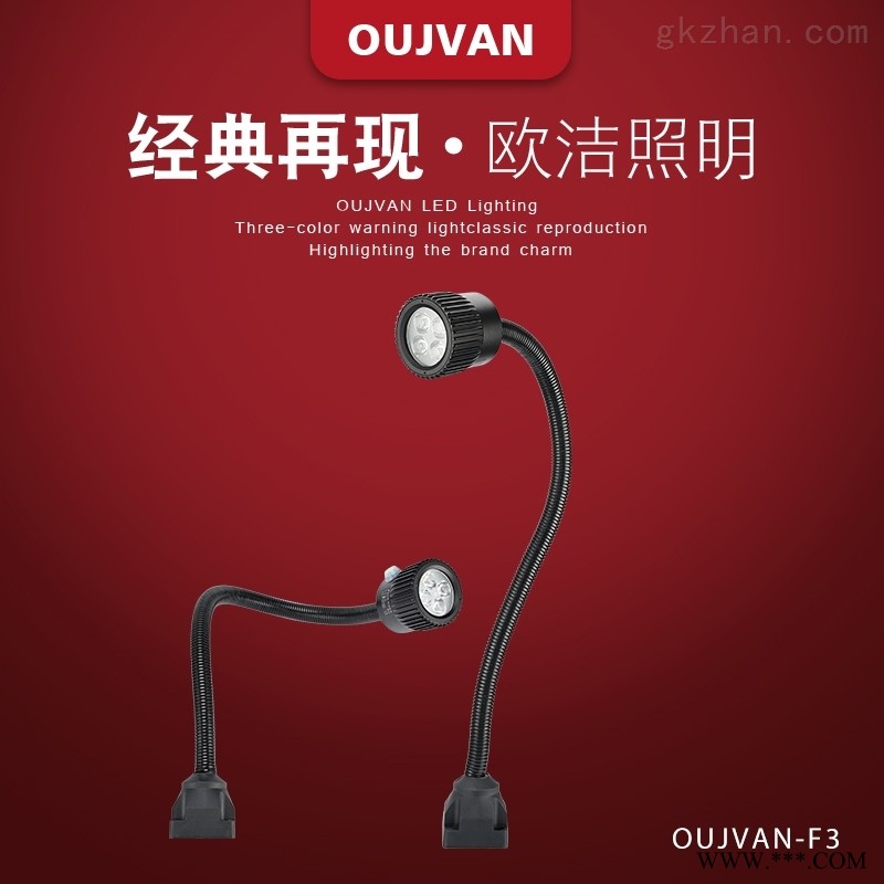 机床工作灯_防爆机床灯_数控机床led灯图1