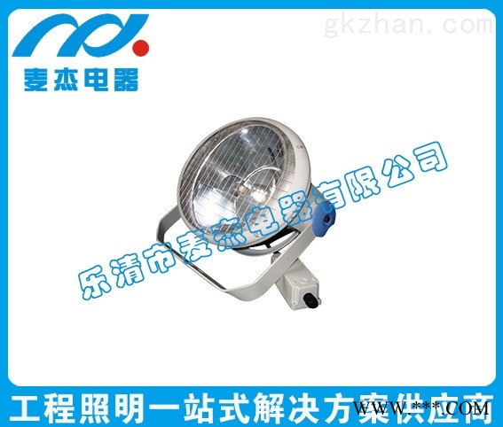 NTC9221外场强光投光灯图1