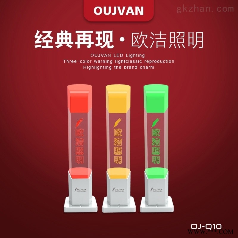 三色信号灯_机床三色灯_设备信号指示灯图1