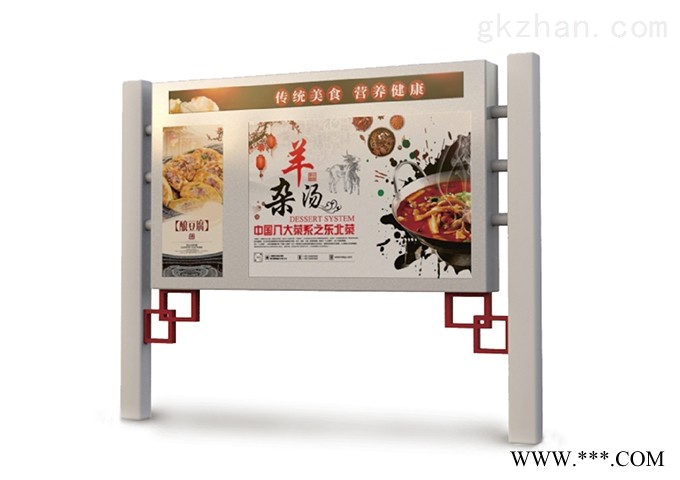 43寸户外广告机/定制图1