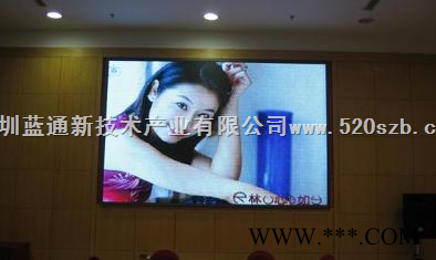 户外彩色led显示屏图1