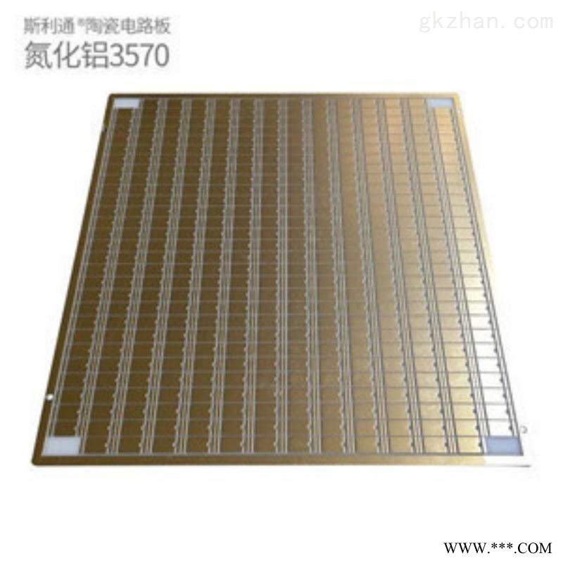 陶瓷电路板斯利通与普通FR4线路板的区别图1