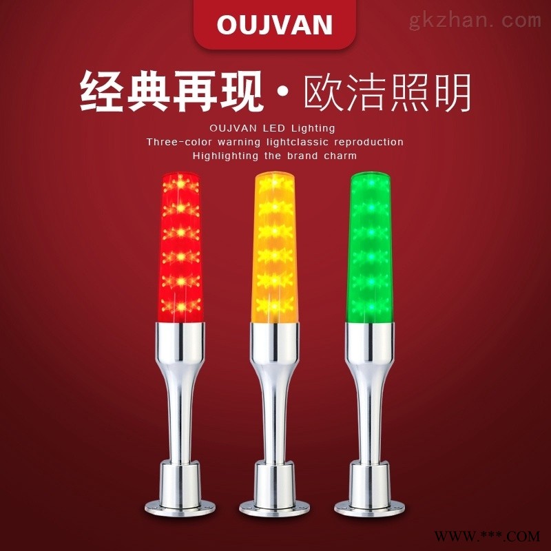 机床信号灯_设备指示灯_led三色警示灯图1