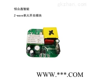 单火线开关控制器图1