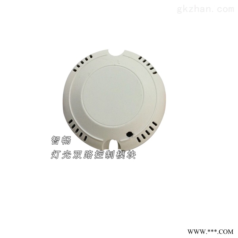 零火线智能开关模块图1