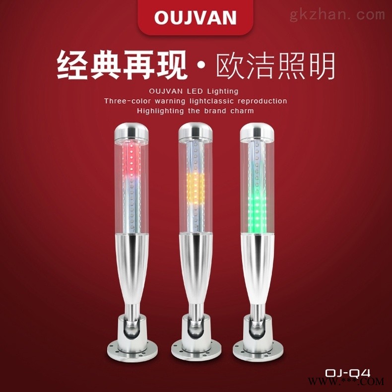 设备三色灯_智能警示灯_led三色信号灯图1