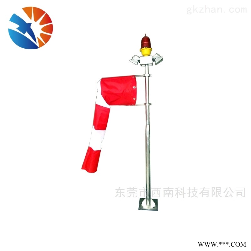 停机坪风向标XL-ZSJ- FXB 东莞西南科技图1