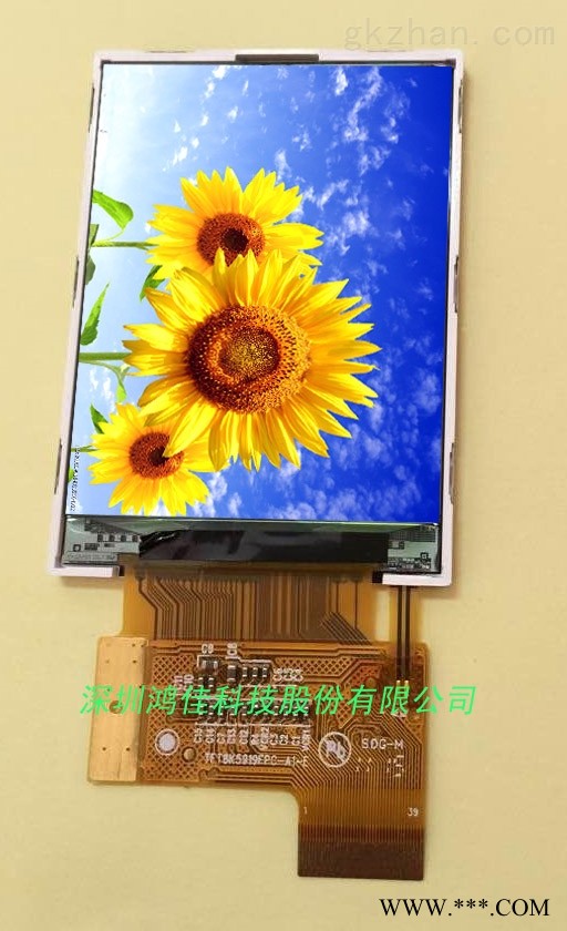 2.2寸TFT液晶屏（半透半反）240*320图1