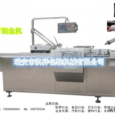KXZ-100B型节能灯、LED灯、灯泡装盒机