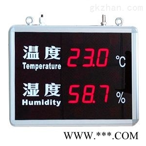 工业用温湿度显示屏（银色外框）图1