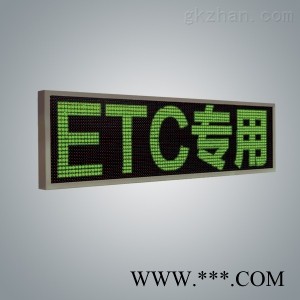 GW6030(D)型车道信息显示屏图1